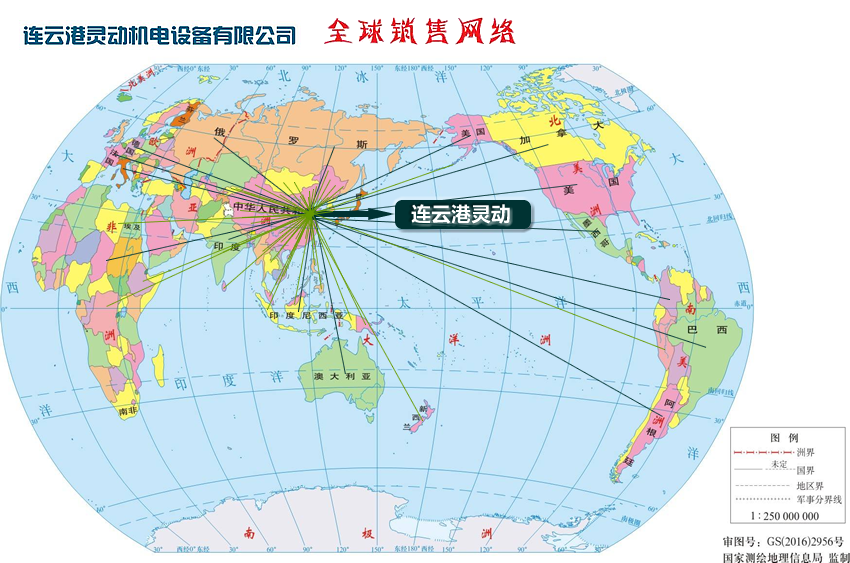 連云港靈動(dòng)機(jī)電設(shè)備有限公司電力設(shè)備全球銷(xiāo)售網(wǎng)路