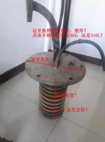 取樣冷卻器換芯，取樣冷卻器生產(chǎn)廠家